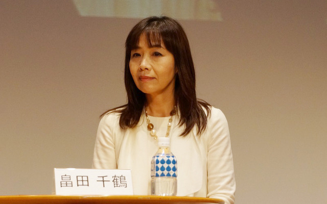 地域活性化センターの畠田千鶴氏
