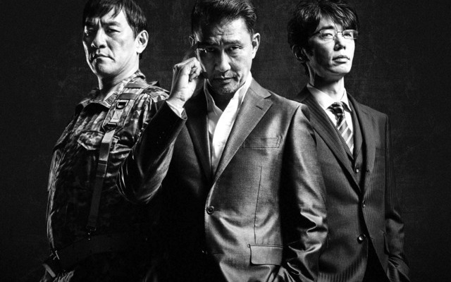 中井貴一＆ユースケ・サンタマリア＆ピエール瀧／「きんぴか」　（C）WOWOW