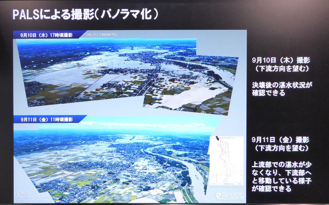 PALSを使った撮影データを使いいち早くパノラマ化できる