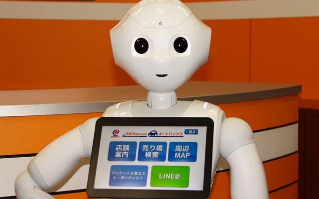 人型ロボット Pepper