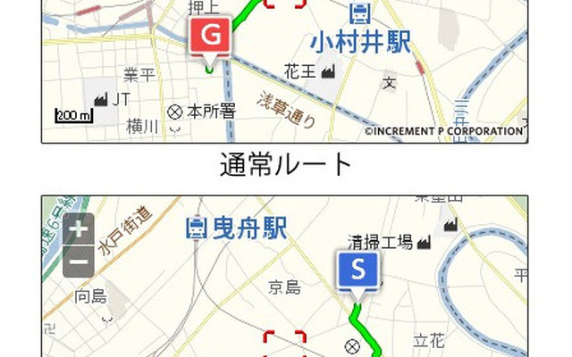 大型車規制考慮ルートイメージ