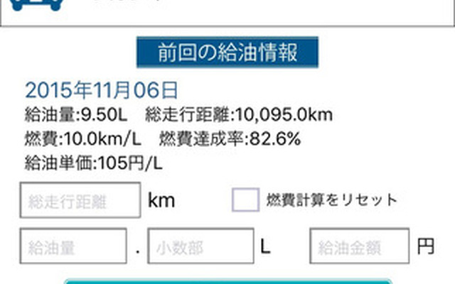ソフト99 どらあぷ