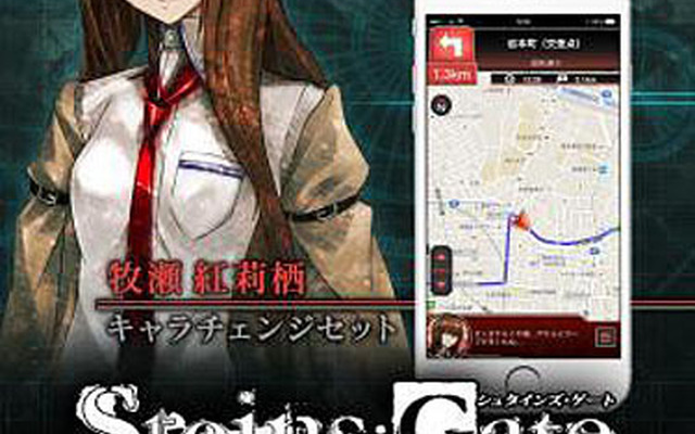 STEINS;GATE（シュタインズ・ゲート）