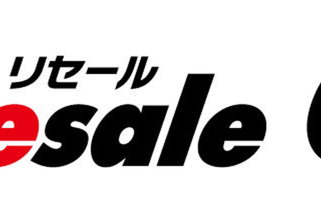 ジェームス リセールガレージ