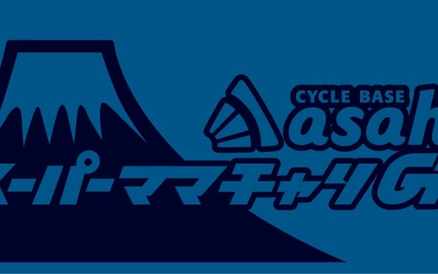 限定リフレクターチャーム（イメージ）