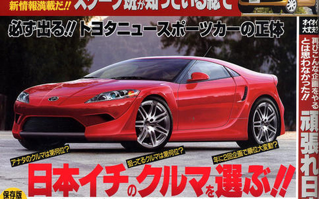 市販型 デリカ D:5 を徹底解剖