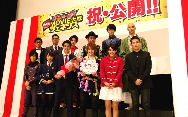 「ゴースト&ドライブ 超MOVIE大戦ジェネシス」初日舞台挨拶 キャスト陣が10年前を回想　