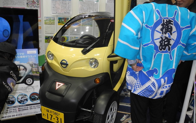 超小型モビリティのレンタカーサービスをPRする横浜市