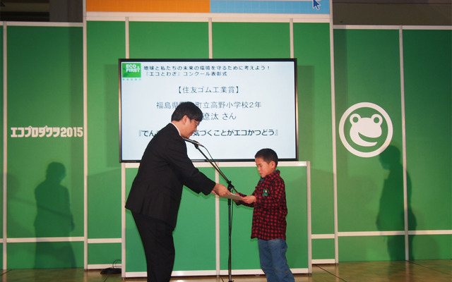 表彰を受ける緑川遼汰くん（右）と住友ゴム宮崎安全環境管理部長