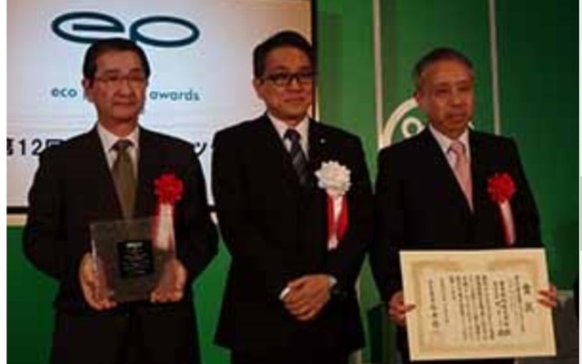 【エコプロダクツ15】日本郵船、パフォーマンスマネジメントシステムで国土交通大臣賞を受賞