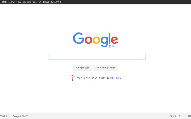 google（イメージ）