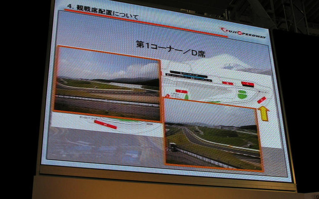 【F1日本GP】富士スピードウェイ、仮設スタンド＆車椅子専用席を設置