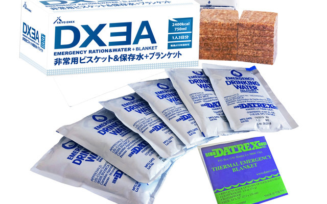 3日分の非常食、飲料水、ブランケットが100mm×105mm×240mmというコンパクトサイズにまとめられた「DX3A」。5年間の保存が可能でスペースも取らない（画像はプレスリリースより）