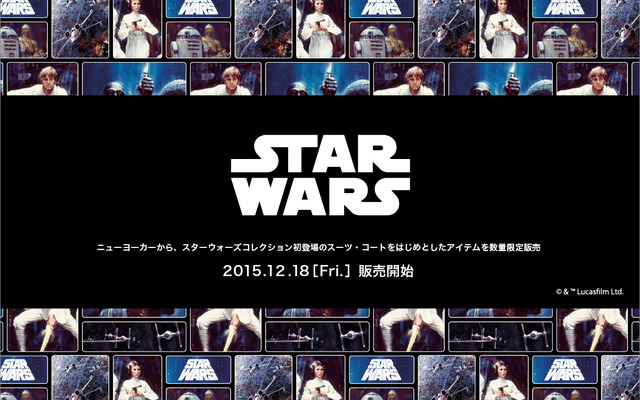 スター・ウォーズをモチーフにしたスーツやコート…ニューヨーカー