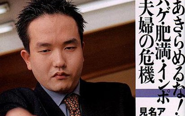 【雑誌】世にも恐ろしいバス「風船バス」のスクープ写真---サンデー毎日