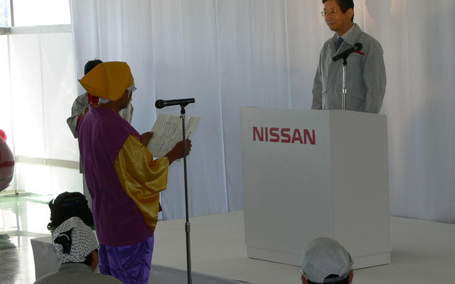 黄門様が登場…日産 いわき第2工場の完成式典