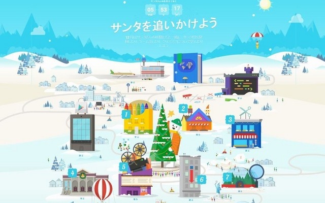 Google Santa Tracker