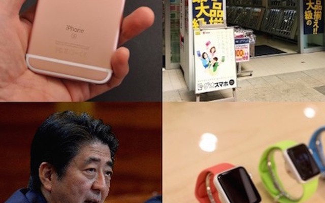 iPhone 6s、中古スマホ市場をけん引するゲオ、Apple Watch／(c) Getty Images、携帯電話料金の見直しを求める発言を行った安倍晋三首相／(c) Getty Images（写真左上から時計回りに）