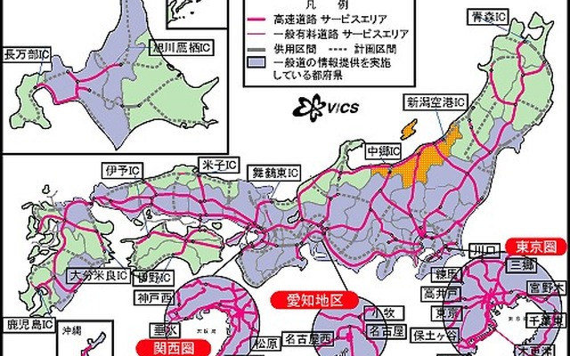 VICS、新潟県の主要一般道路でサービス開始---これで82%