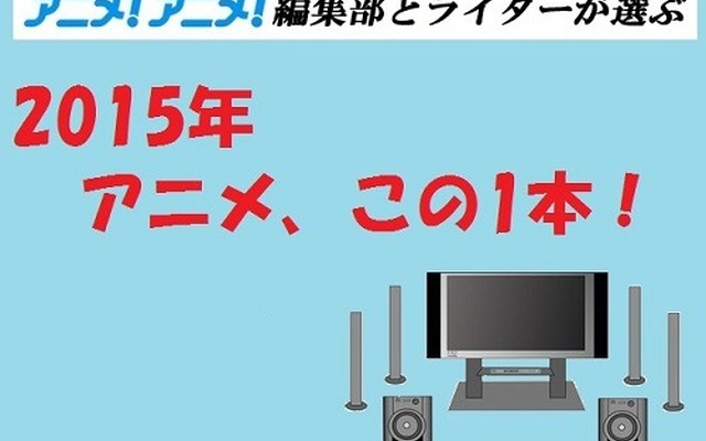 「サンダーバード ARE GO」50年経ても新しい魅力が満載【2015年の一本】