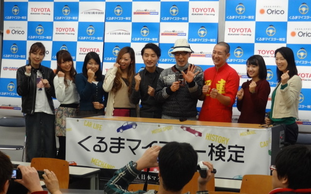 第3回「くるまマイスター検定」が2015年11月29日に開催。女性の受験者も多数。今回は1級合格者も14名誕生した