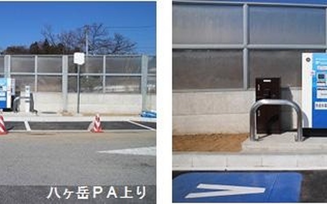 八ヶ岳PAの電気自動車用急速充電サービスのステーション
