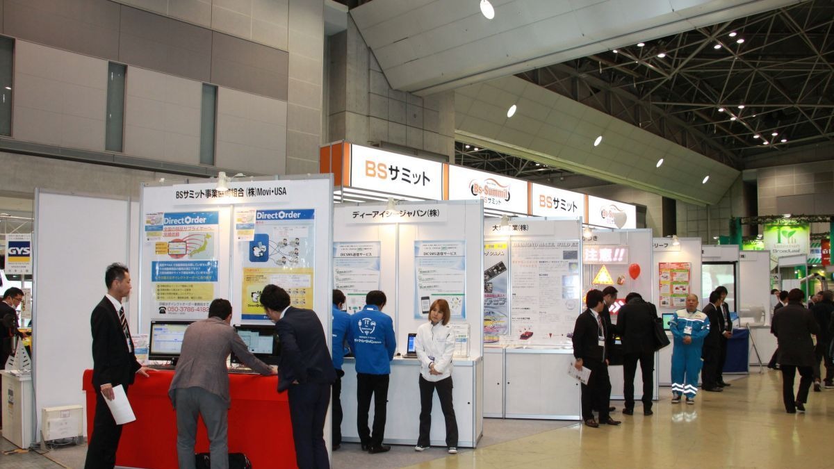 Iaae16 板金塗装工場のコンソーシアム Bsサミット レスポンス Response Jp Iaae16 板金塗装工場のコンソーシアム Bsサミット レスポンス Response Jp