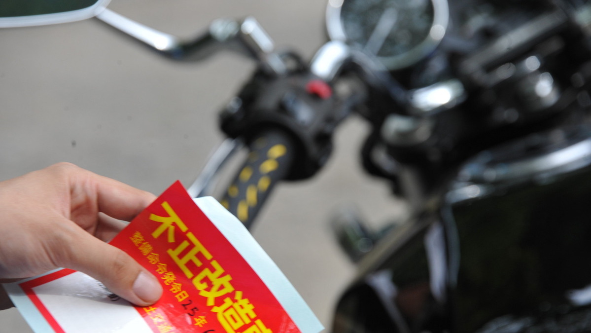 バイクの違法マフラー排除に重点 不正改造排除月間スタート レスポンス Response Jp バイクの違法マフラー排除に重点 不正改造排除月間スタート レスポンス Response Jp