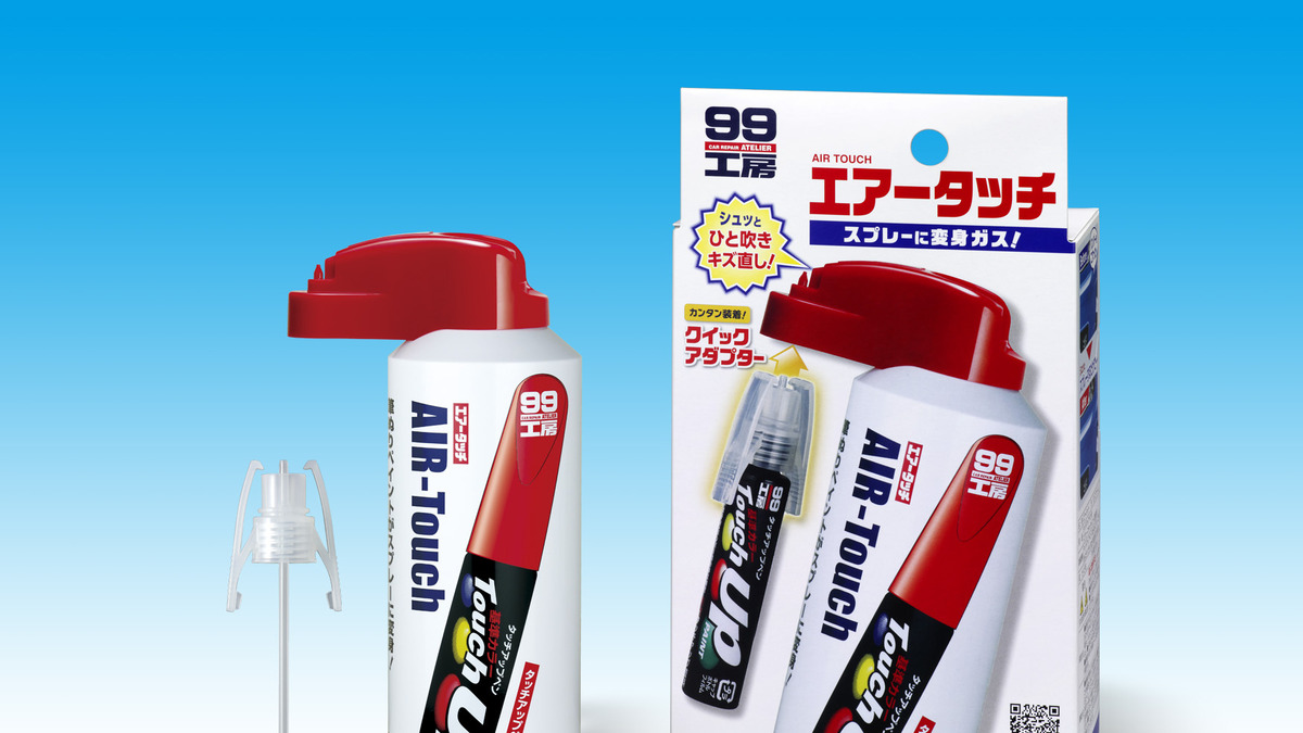 カンタン補修のsoft99 エアータッチ がリニューアル レスポンス Response Jp