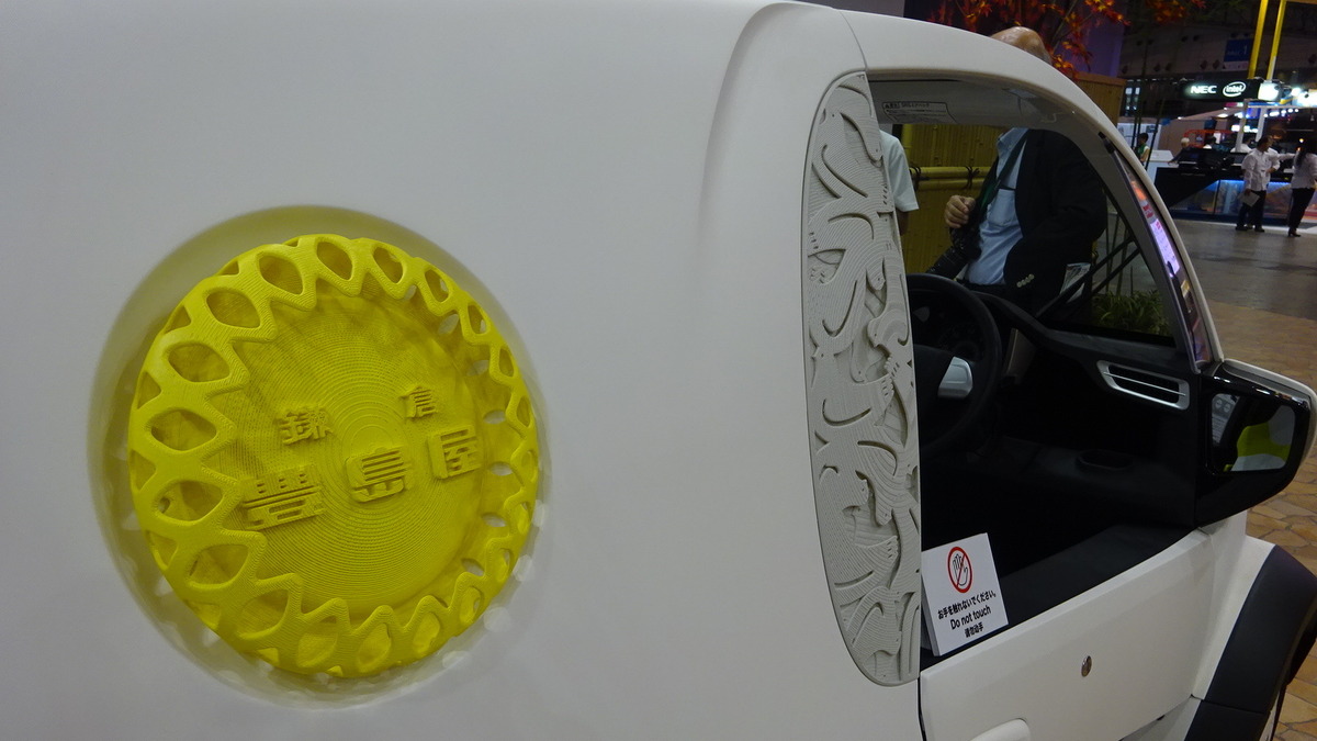 Ceatec 16 ホンダ 3dプリンター部品活用のマイクロev レスポンス Response Jp