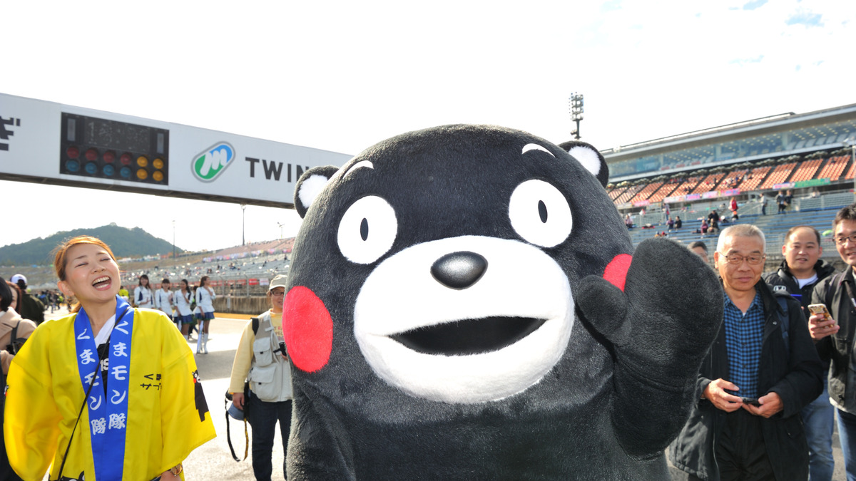 Super Gt 最終もてぎ連戦 復興支援を呼びかけ くまモンがサーキットを駆け巡る レスポンス Response Jp Super Gt 最終もてぎ連戦 復興支援を呼びかけ くまモンがサーキットを駆け巡る レスポンス Response Jp