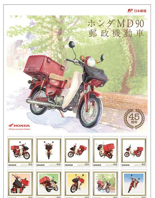 郵政カブ45周年 ミニチュアモデル付フレーム切手セットを発売 レスポンス Response Jp 郵政カブ45周年 ミニチュアモデル付フレーム切手セットを発売 レスポンス Response Jp
