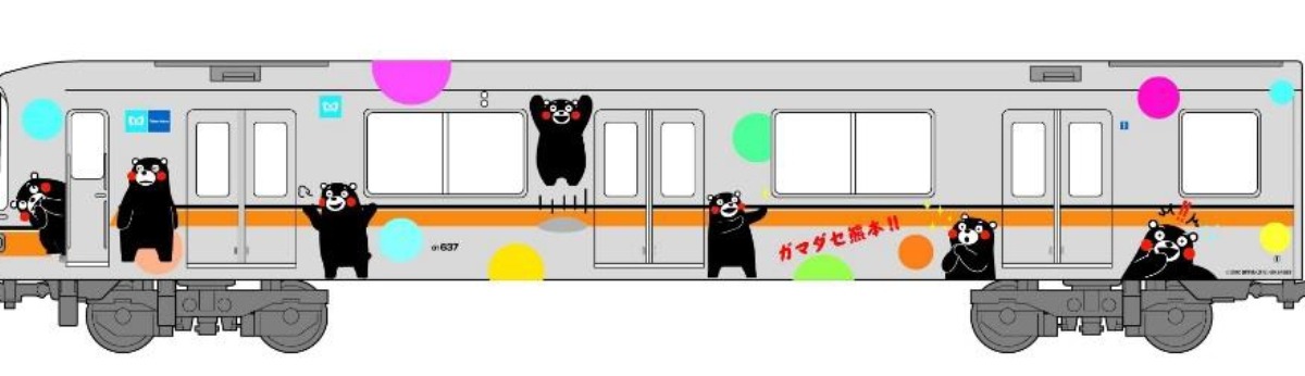 東京メトロ 銀座線01系に くまモン ラッピング 熊本電鉄の 弟分 レスポンス Response Jp 東京メトロ 銀座線01系に くまモン ラッピング 熊本電鉄の 弟分 レスポンス Response Jp