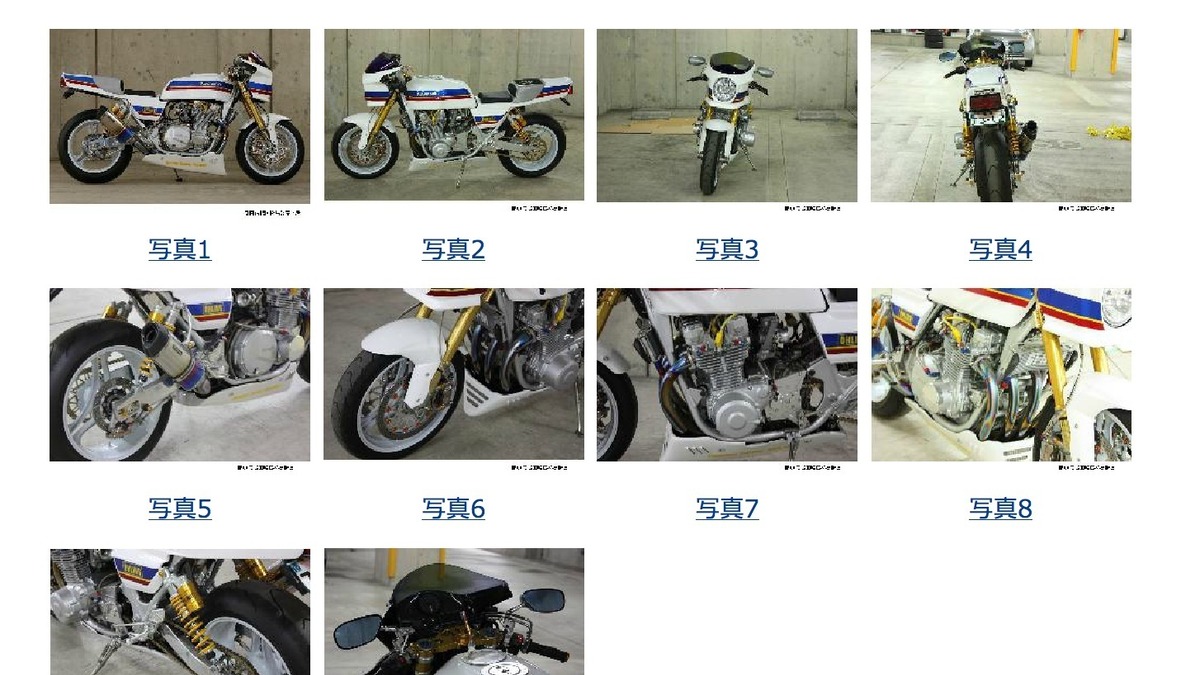 絶版バイク多数出品で話題 差押え品のオークション 公売 とは レスポンス Response Jp