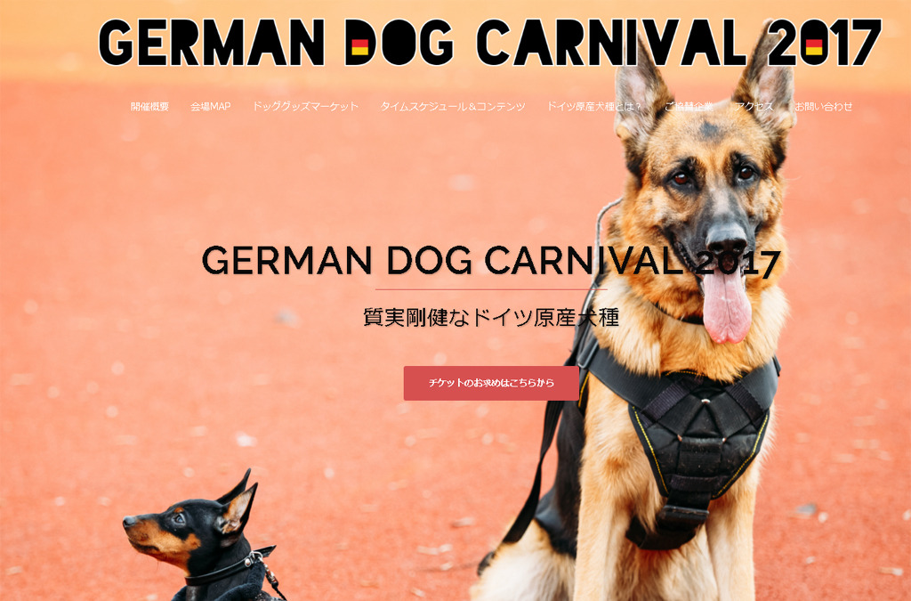 ドイツ原産犬種の祭典にvw ゴルフトゥーラン を展示 5月21日 レスポンス Response Jp ドイツ原産犬種の祭典にvw ゴルフトゥーラン を展示 5月21日 レスポンス Response Jp