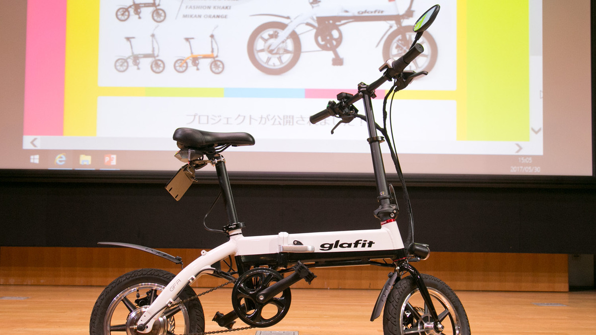 自転車と電動バイクが合体、楽しいハイブリッドバイク「glafit」先行 