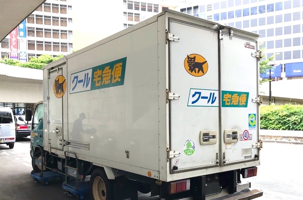 ヤマト運輸 配達時間帯 指定枠変更を実施 6月19日から レスポンス Response Jp