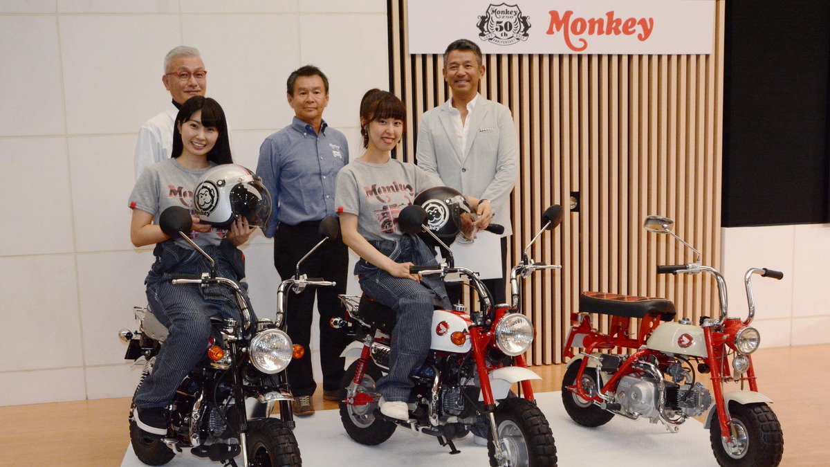 デザイン担当者が語るホンダ モンキーの魅力 発売50周年記念トークショー レスポンス Response Jp デザイン担当者が語るホンダ モンキーの魅力 発売50周年記念トークショー レスポンス Response Jp