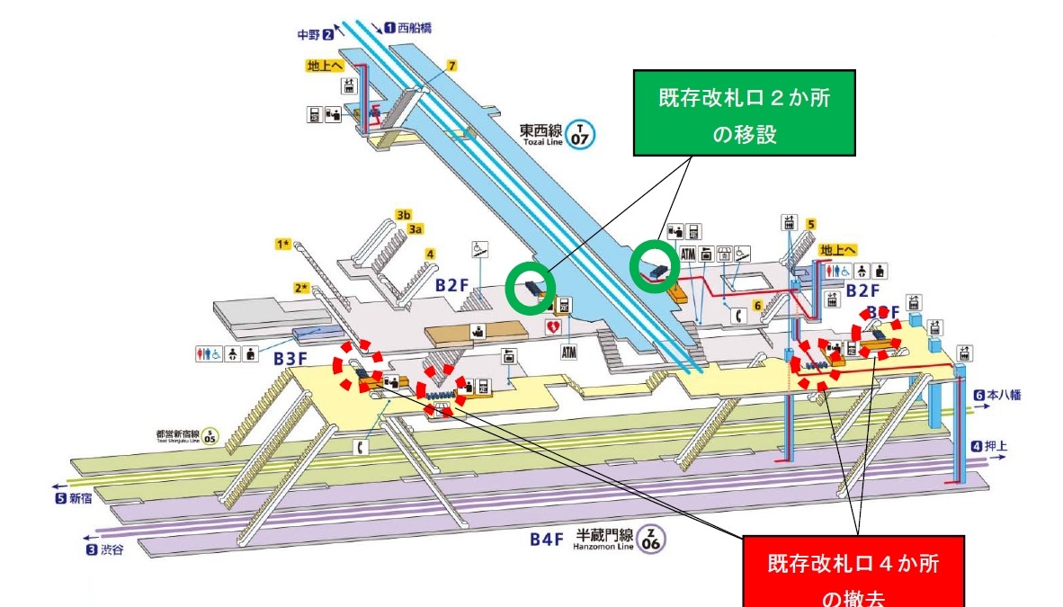 九段下駅の改札を共通化 東京メトロ 都営地下鉄が10月着工 レスポンス Response Jp 九段下駅の改札を共通化 東京メトロ 都営地下鉄が10月着工 レスポンス Response Jp