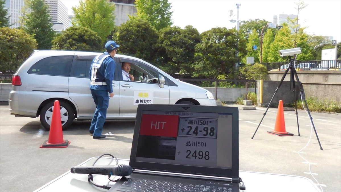 ナンバー自動読取装置で 走行中の無車検車を割り出す 9月から現場導入 レスポンス Response Jp ナンバー自動読取装置で 走行中の無車検車を割り出す 9月から現場導入 レスポンス Response Jp