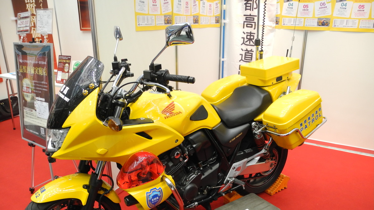 首都高の山手トンネルだけを走る黄色いバイクの正体 東京モーターサイクルショー18 レスポンス Response Jp 首都高の山手トンネルだけを走る黄色いバイクの正体 東京モーターサイクルショー18 レスポンス Response Jp