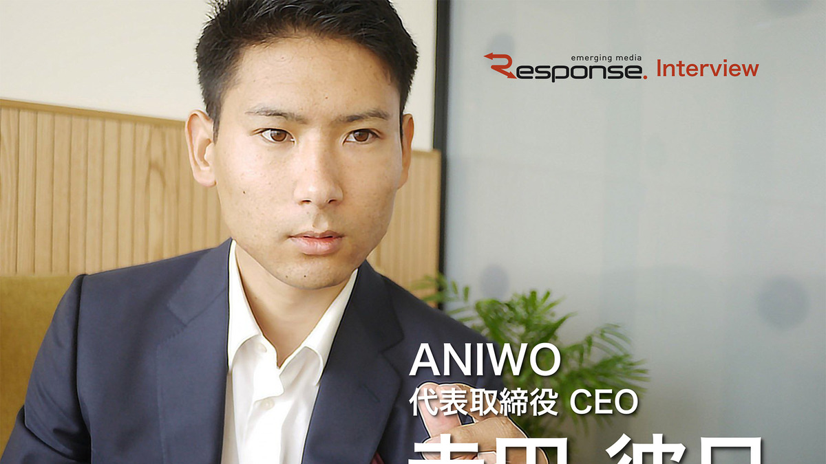 投資か技術提携か 注目されるイスラエル市場の攻略法 Aniwo 代表取締役ceo 寺田 彼日 レスポンス Response Jp