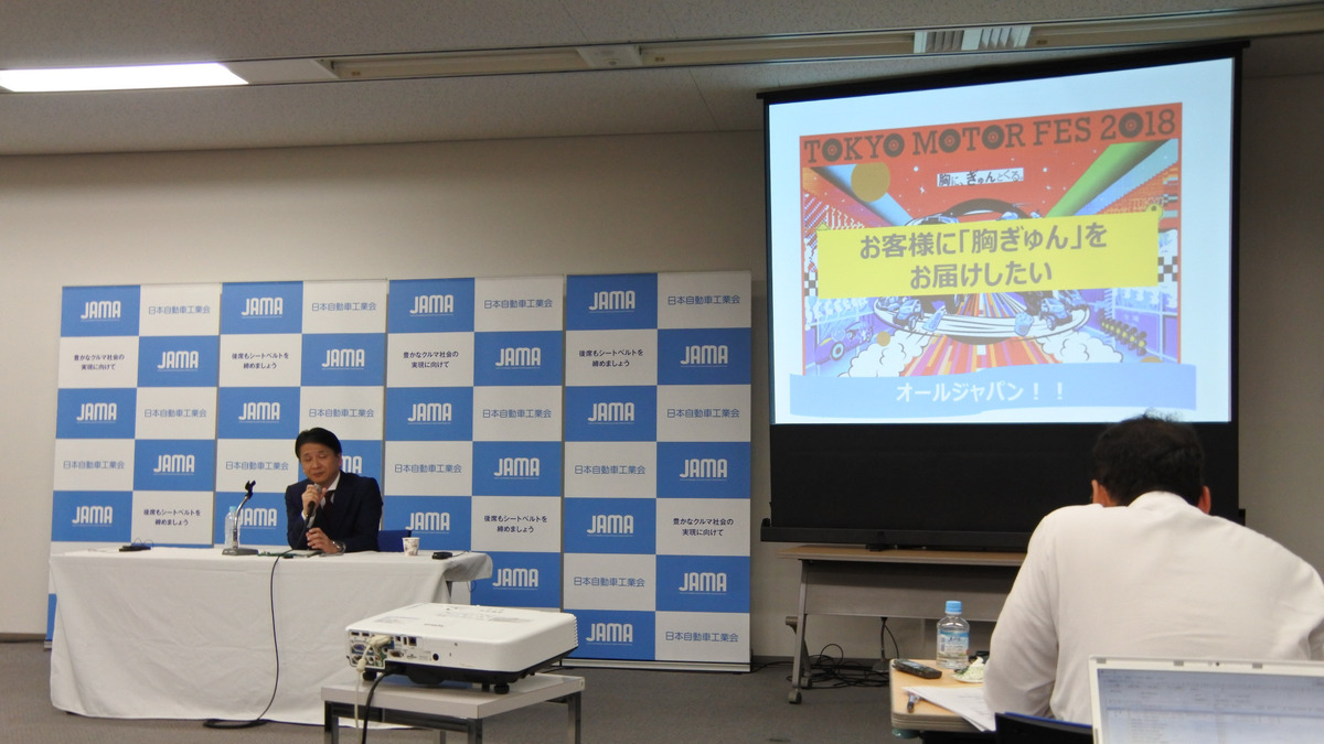 東京モーターフェス18 平成 をテーマに過去最大規模で開催 10月6日から レスポンス Response Jp 東京モーターフェス18 平成 をテーマに過去最大規模で開催 10月6日から レスポンス Response Jp