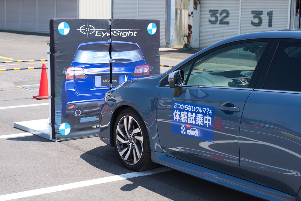 サポカー限定免許 あり なし そもそもサポカーの定義とは 岩貞るみこの人道車医 レスポンス Response Jp サポカー限定免許 あり なし そもそもサポカーの定義とは 岩貞るみこの人道車医 レスポンス Response Jp