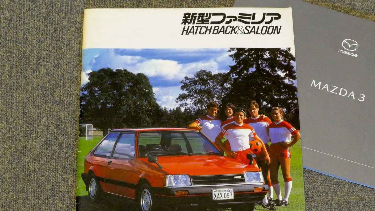 懐かしのカーカタログ 甘々な時代の若者心を掴んだ マツダ ファミリア 5代目 1980年6月 レスポンス Response Jp 懐かしのカーカタログ 甘々な時代の若者心を掴んだ マツダ ファミリア 5代目 1980年6月 レスポンス Response Jp