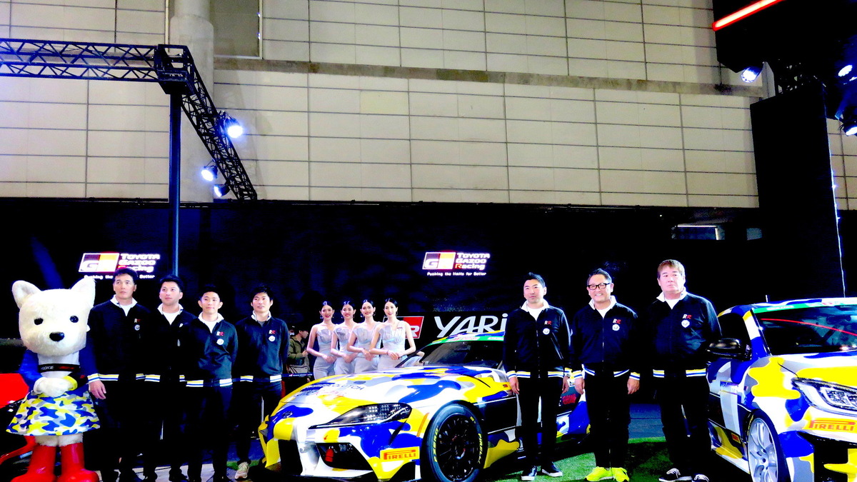 トヨタ豊田社長父子も参画 ルーキー レーシング が2種類のgrでスーパー耐久に参戦 東京オートサロンで異例の発表 レスポンス Response Jp トヨタ豊田社長父子も参画 ルーキー レーシング が2種類のgrでスーパー耐久に参戦 東京オートサロンで異例の発表 レスポンス Response Jp