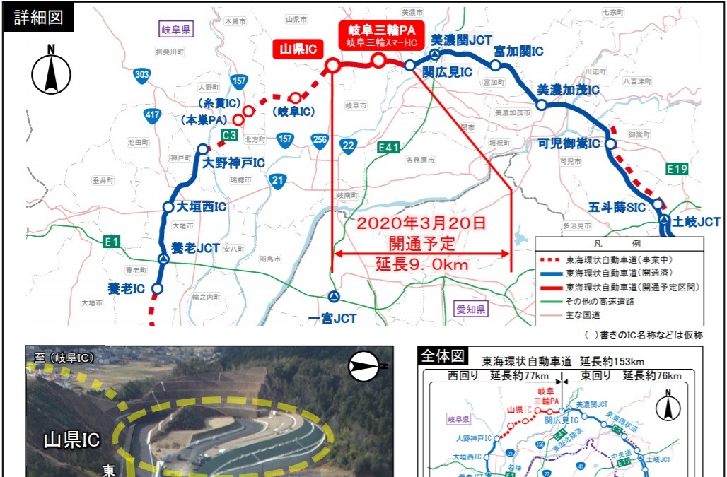 東海環状道 関広見ic 山県icが3月日に開通 21年度稼働のバスターミナルと連携へ レスポンス Response Jp 東海環状道 関広見ic 山県icが3月日に開通 21年度稼働のバスターミナルと連携へ レスポンス Response Jp