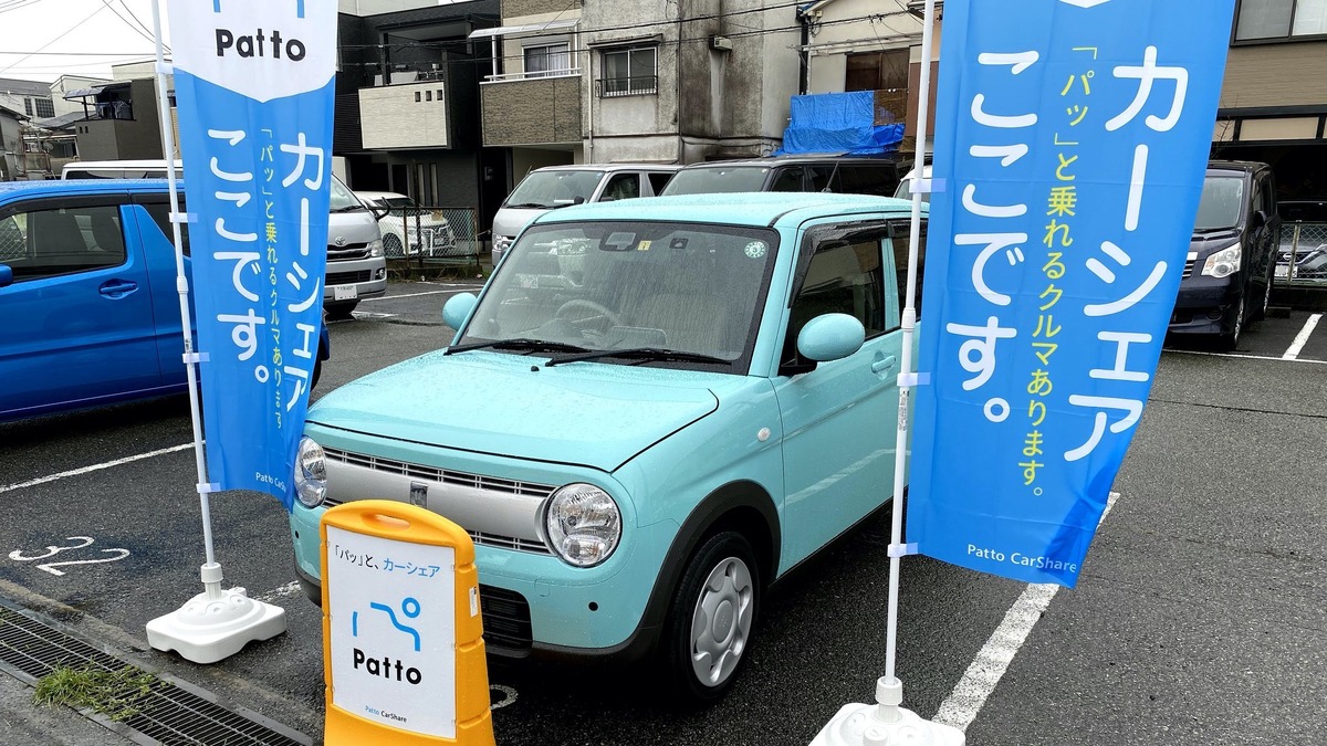 新感覚 スマホが鍵になるカーシェア Patto を使ってみた 現地体験レポート レスポンス Response Jp 新感覚 スマホが鍵になるカーシェア Patto を使ってみた 現地体験レポート レスポンス Response Jp