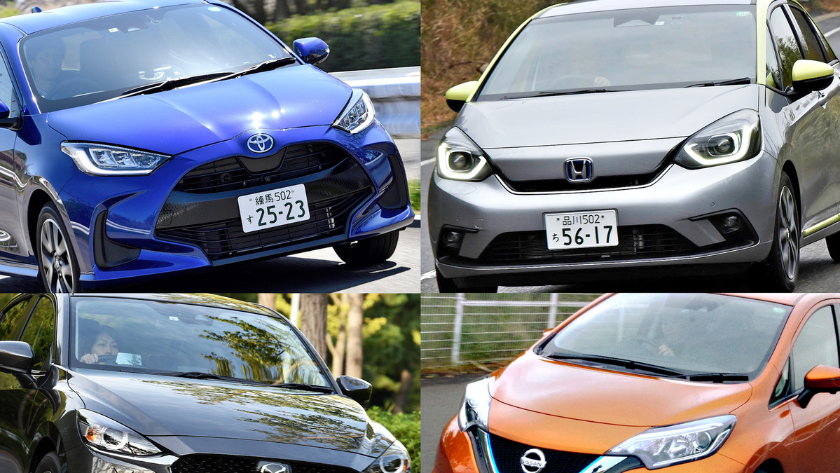 新型ヤリス フィットの登場でコンパクトカーの勢力図は変わるか レスポンス Response Jp