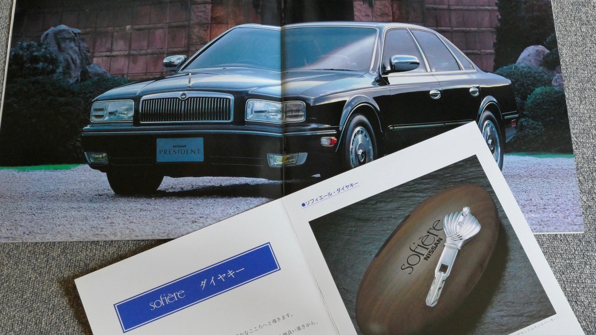 286万円の ダイヤキー に車内用faxも かつて採用された驚きの装備 懐かしのカーカタログ レスポンス Response Jp